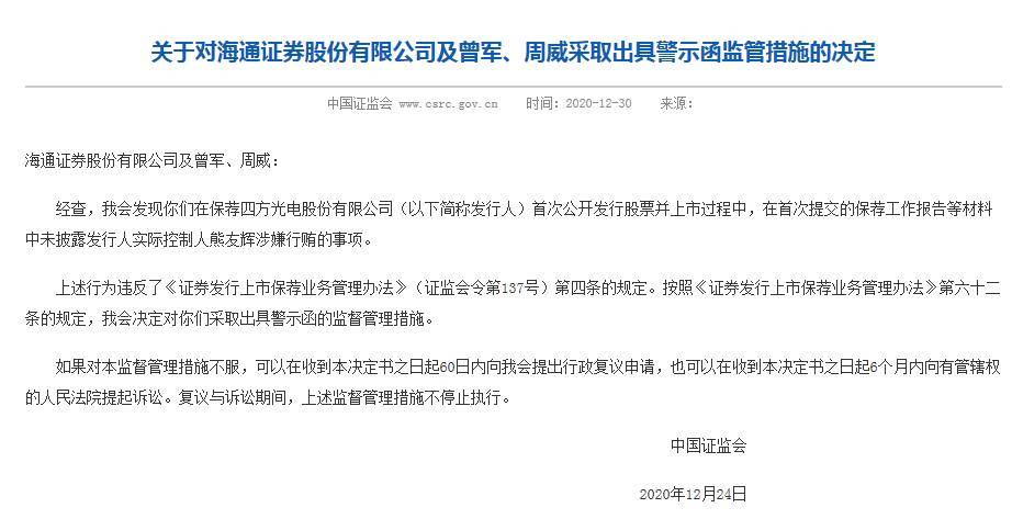 新澳澳门免费资料网址是什么,数据解答解释落实_UHD款41.069