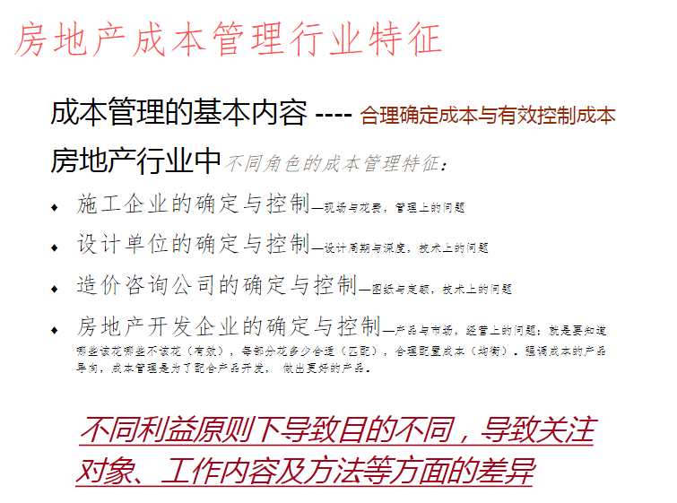 2024澳门资料大全正版资料,实证解答解释落实_复古版42.4