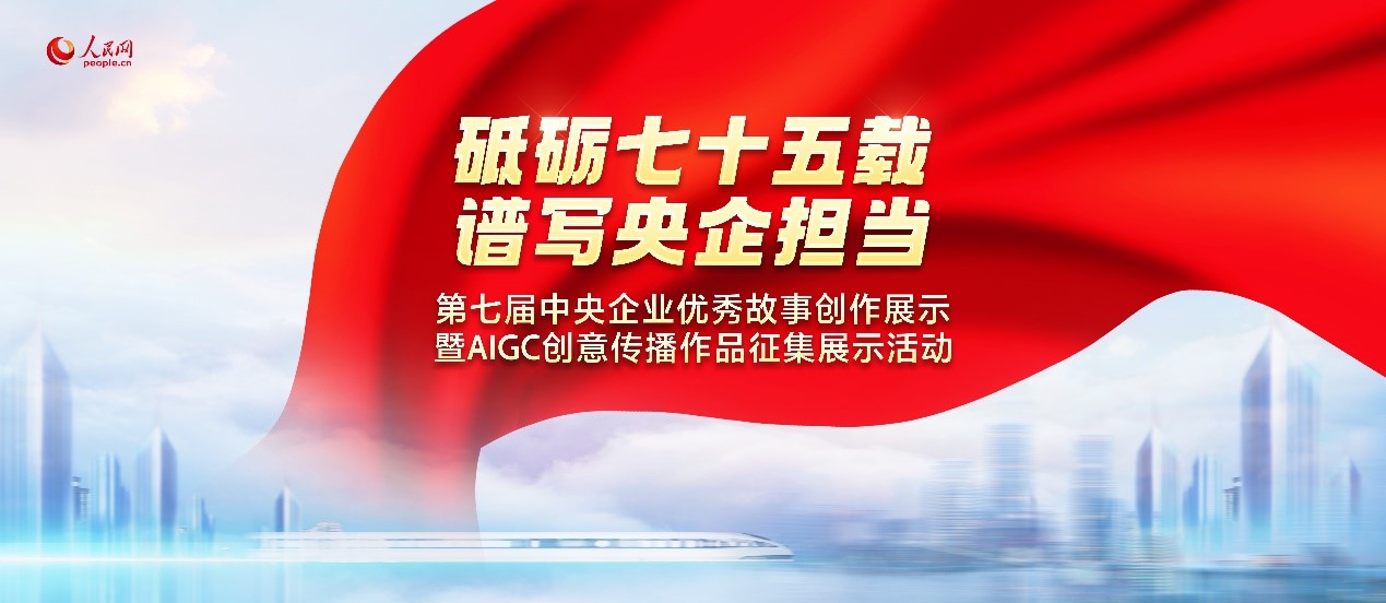 华立股份的逆袭之路，揭秘企业转型背后的故事。