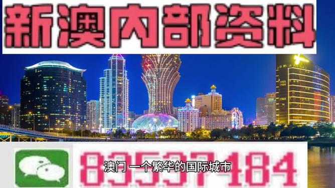 新澳门玄机免费资料,全面解答解释落实_Executive19.712