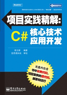 澳门管家婆今晚正版资料,精准解答解释落实_高级款70.418