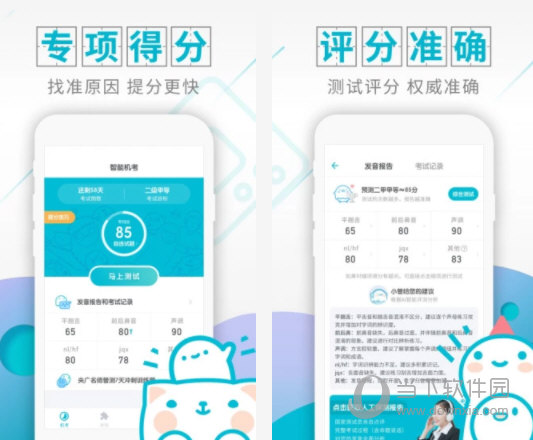 澳门管家婆免费资料的特点,现状解答解释落实_android34.531