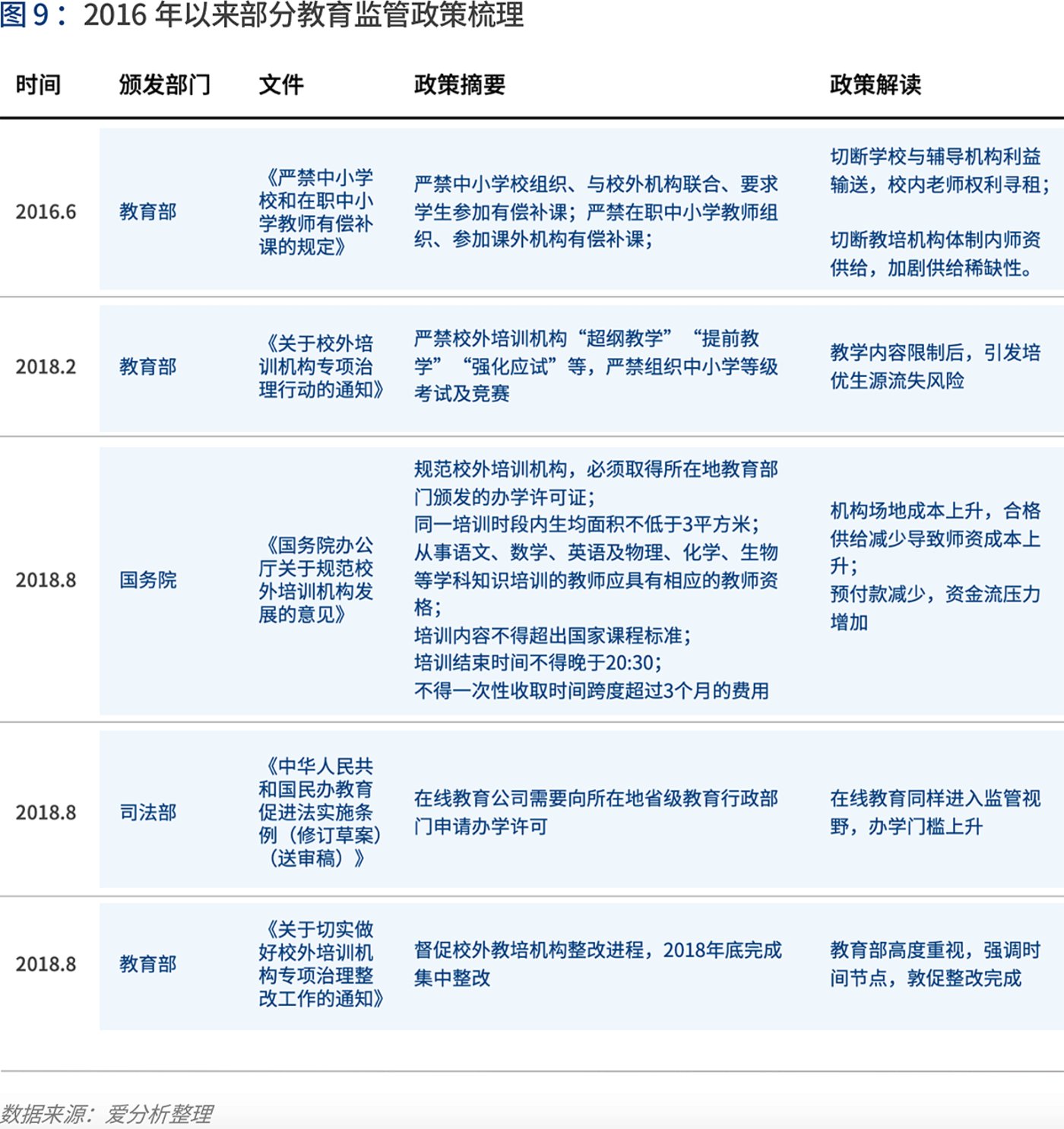 2024新澳历史开奖,真实解答解释落实_基础版40.28