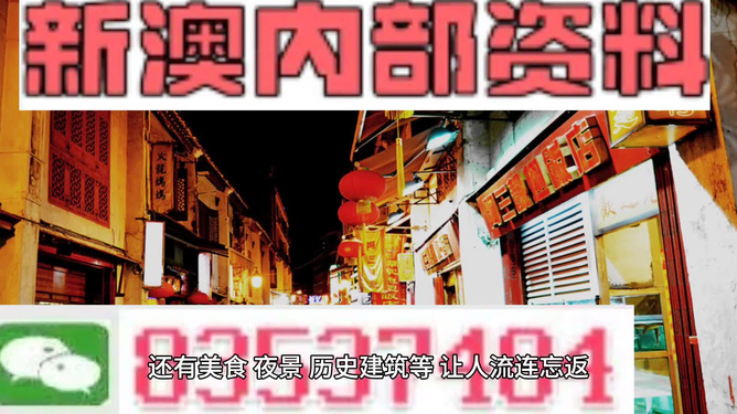 澳门最精准免费资料大全,实践解答解释落实_免费版6.015