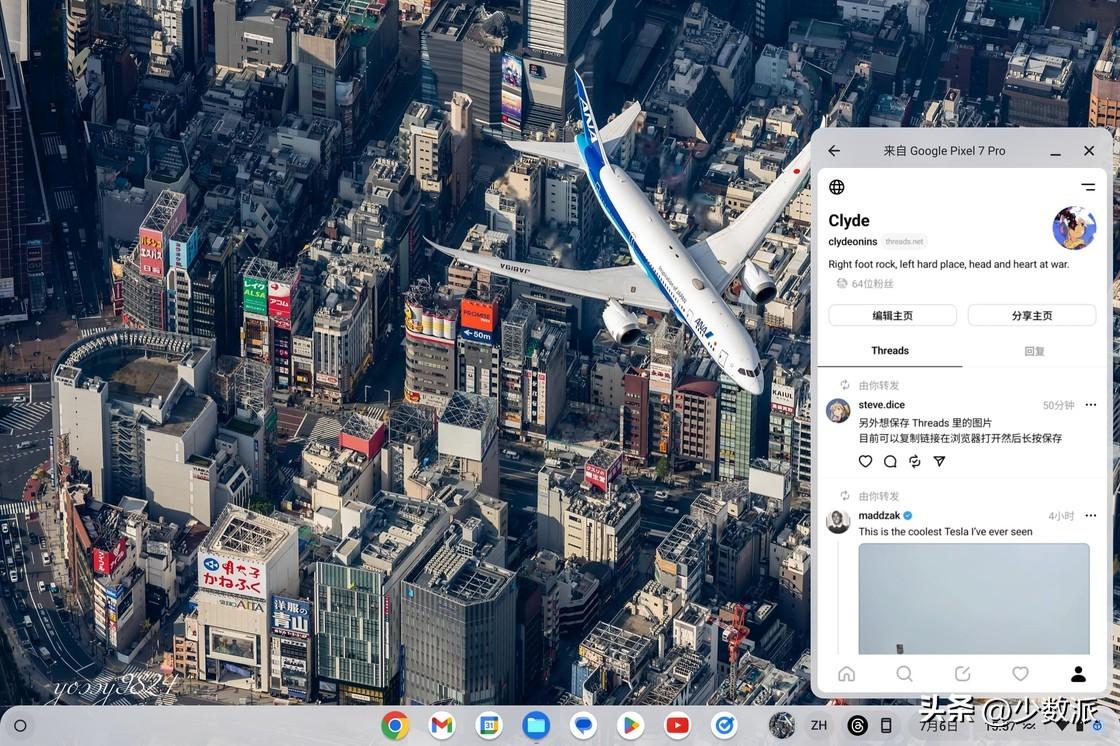 2024澳门特马今晚开奖93,经典解答解释落实_ChromeOS39.846