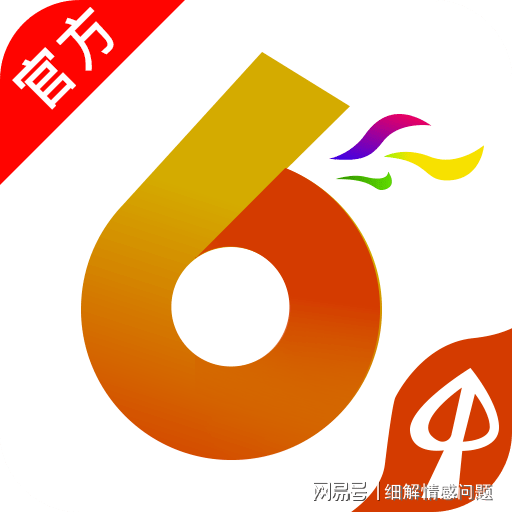 澳门资料大全免费网点澳门五号,全面解答解释落实_10DM21.119