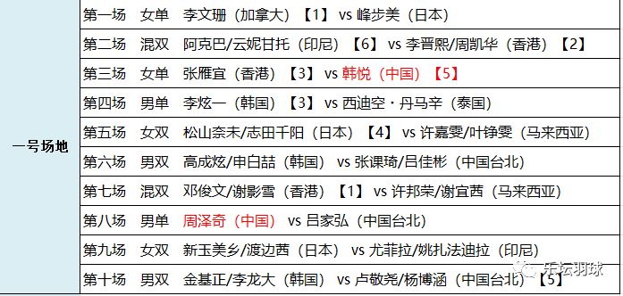 2024澳门特马今晚开奖160期,专家解答解释落实_薄荷版85.282