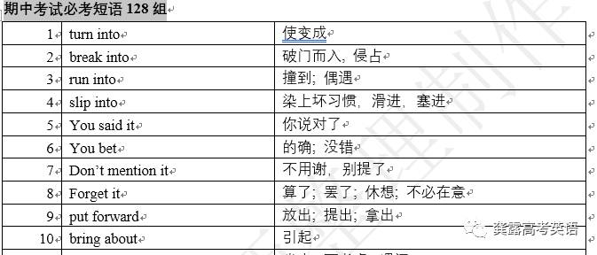 澳门免费公开资料最准的资料,预测解答解释落实_YE版72.835