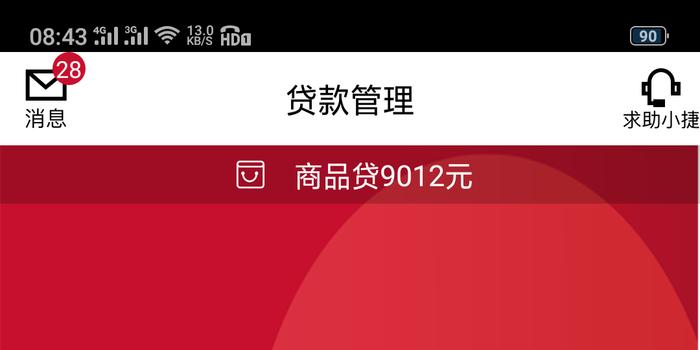 77777788888王中王中特亮点,理论解答解释落实_Nexus39.067