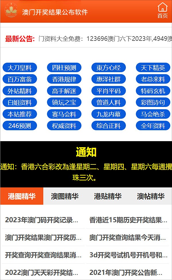 新澳门今晚精准一肖,实施路径解答落实_复刻集4.882