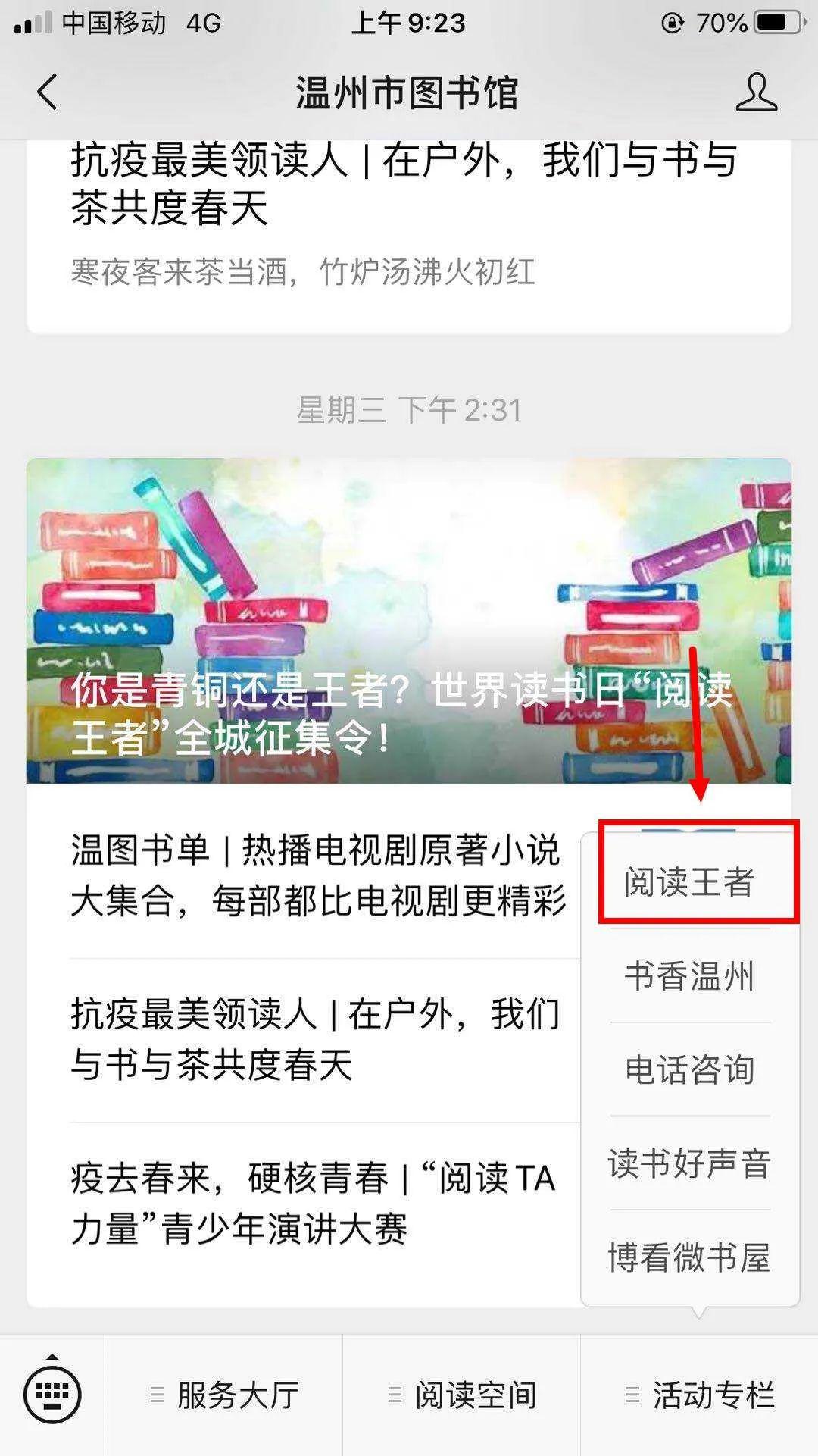 新奥门特免费资料大全今天的图片,前瞻探讨解答解释现象_补充版6.678