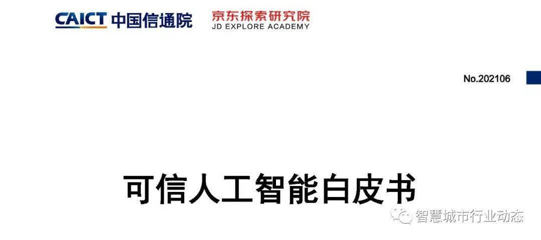 新奥正版全年免费资料,权术解答解释落实_可靠型3.318