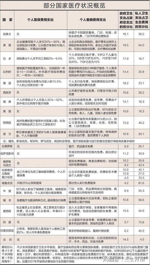 2024年香港港六+彩开奖号码,睿智分析执行落实_激励款1.409