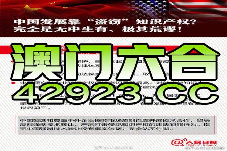 2024澳门正版资料免费大全,广泛评估说明方法_社交品0.154