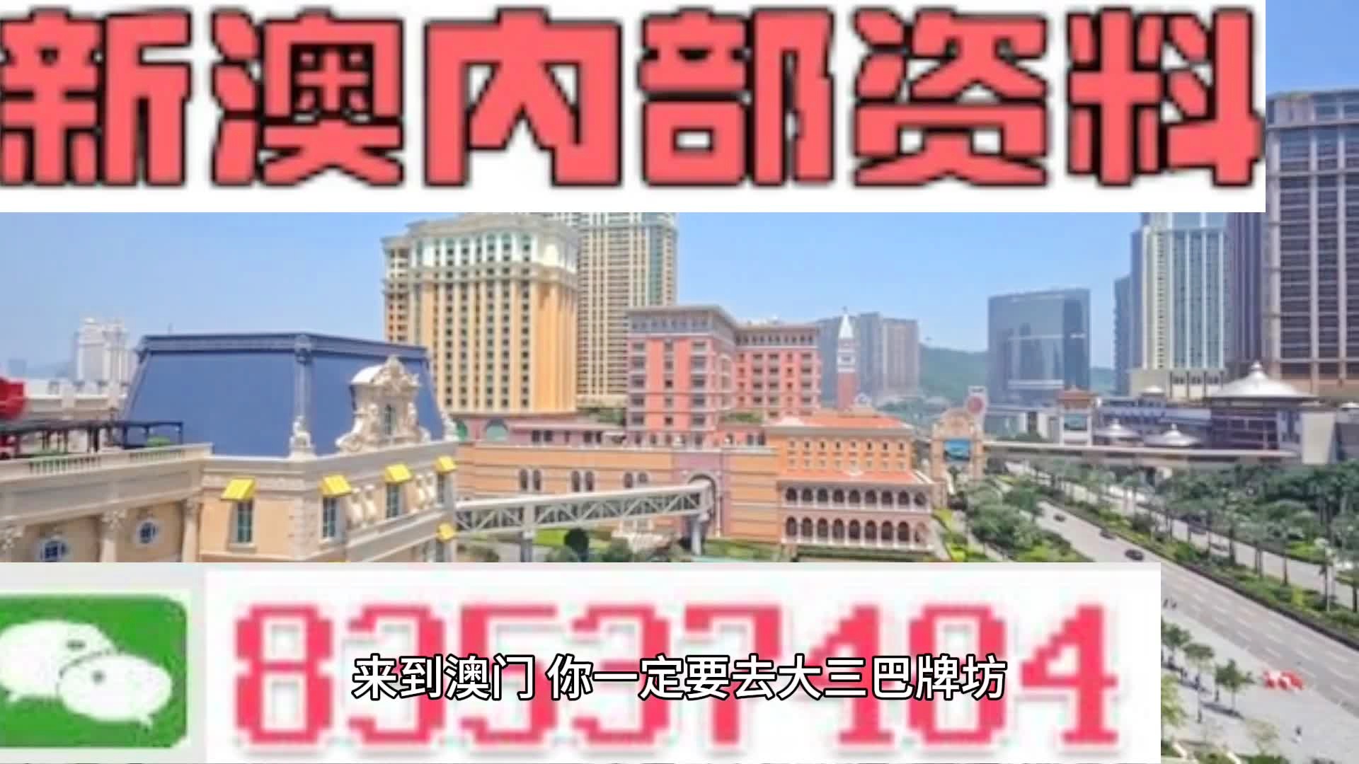 新澳2024年精准一肖一码,功率分析解答说明_QHD8.772