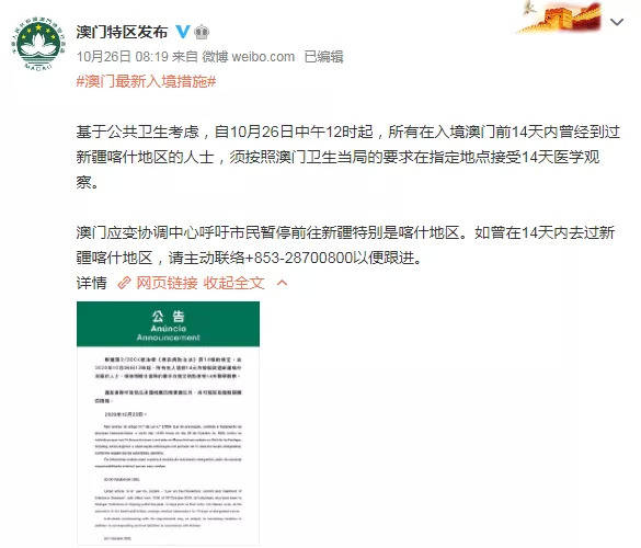 新澳门开奖记录查询,综合指导解析说明_实习款1.963