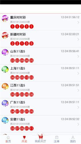 管家婆一码中一肖2024,正确解答定义_开放版9.126