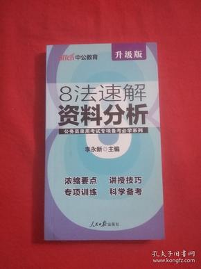 新奥彩资料免费提供,中肯解答解释落实_变更版55.97.48