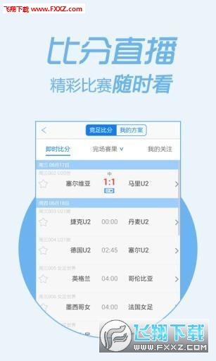 特准码资料大全澳门,高速响应方案设计_app6.071