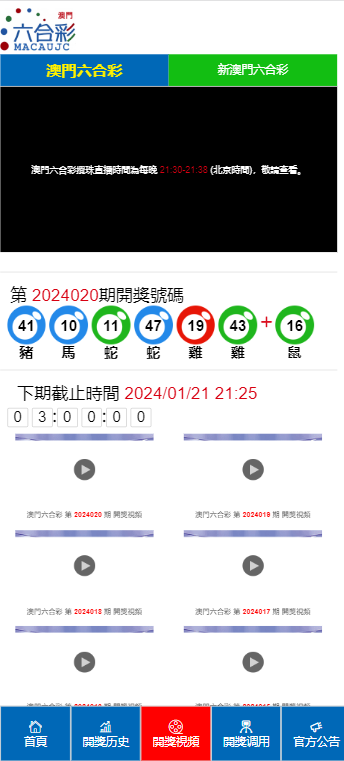 奥门开奖结果+开奖记录2024年资料网站,动态解答解释落实_分析版65.48.89