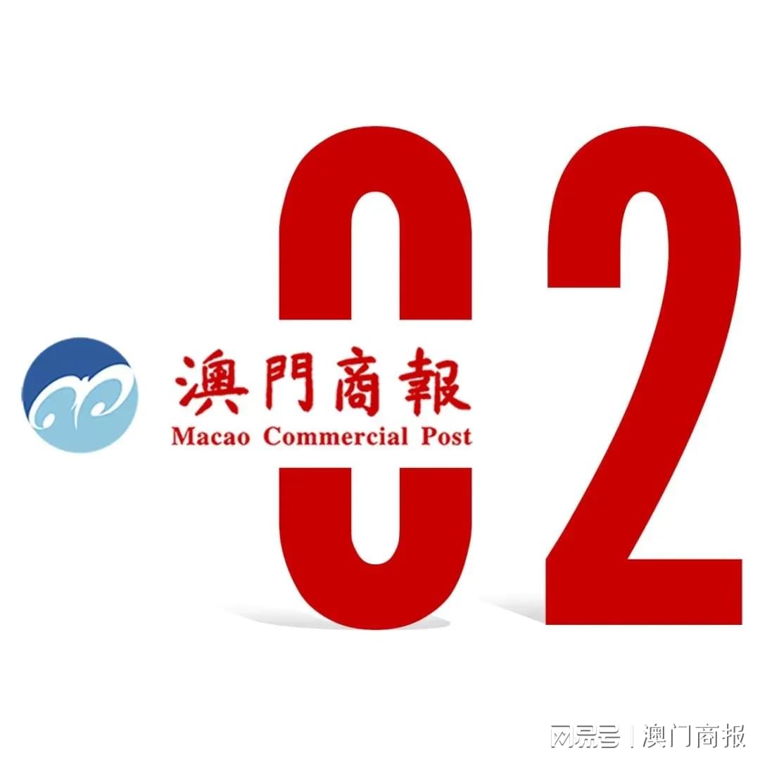 澳门第260期最有可能出什么,内容升级解析落实_占位款8.275