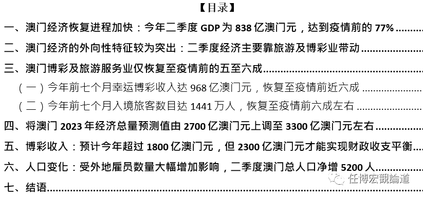 2o24澳门正版精准资料,详尽解答解释落实_实现版4.82.22