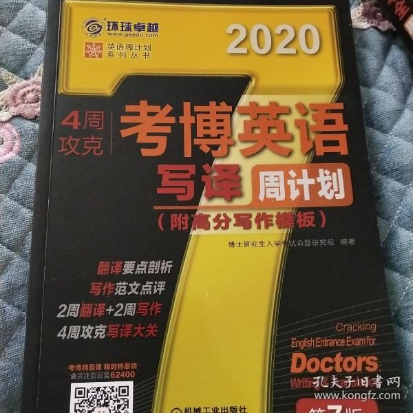 2024新澳免费资料澳门钱庄,温和解答解释落实_套装版20.26.54