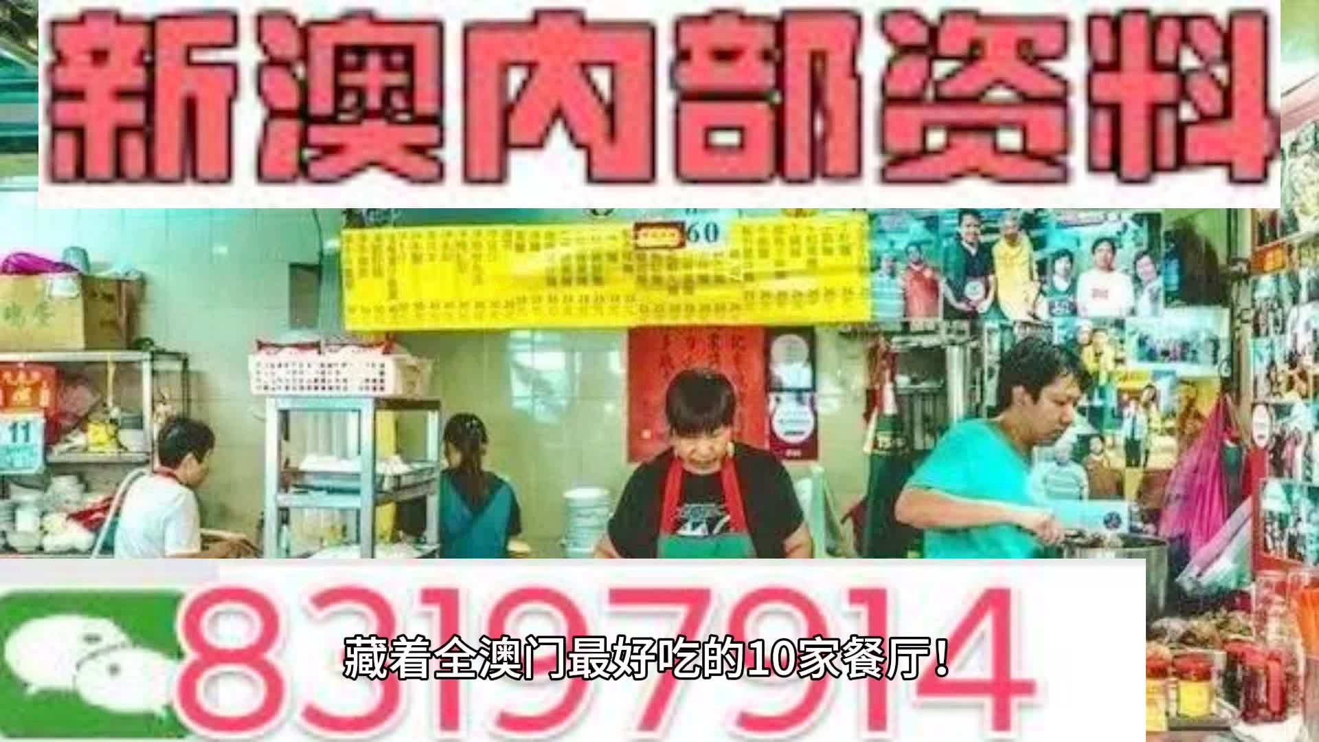 澳门精准资料水果奶奶,诚实解答解释落实_模拟版72.77.19