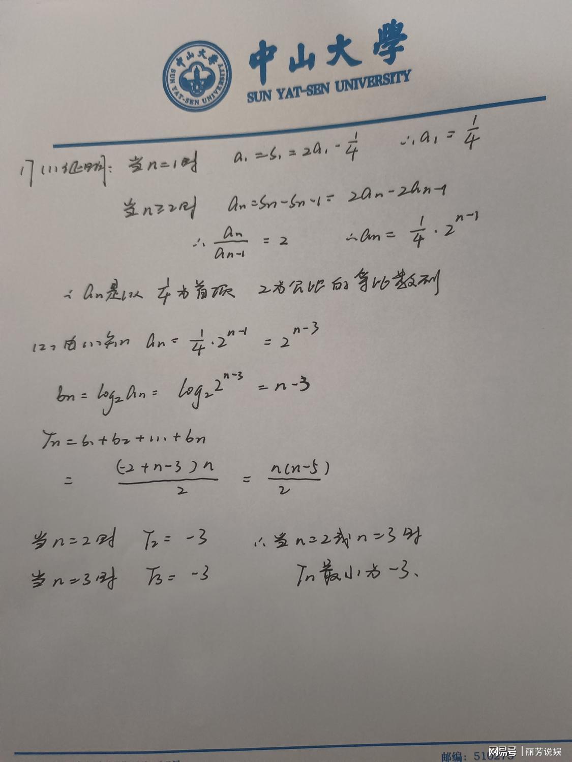 香港黄大仙综合资料大全,团队解答解释落实_高级版31.70.18