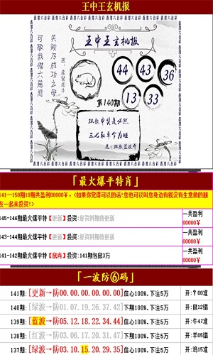 澳门王中王100的准资料,专业研究解释定义_科研版9.559