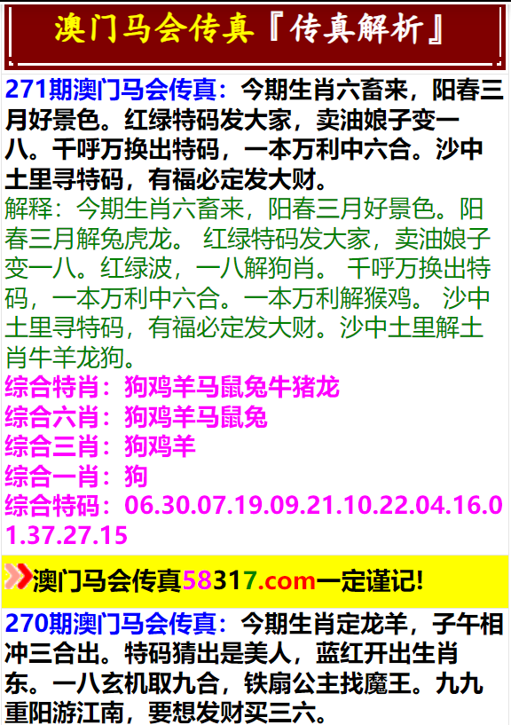 澳门最准一肖一码一码配套成龙,创新方案解答解释措施_探索型9.609