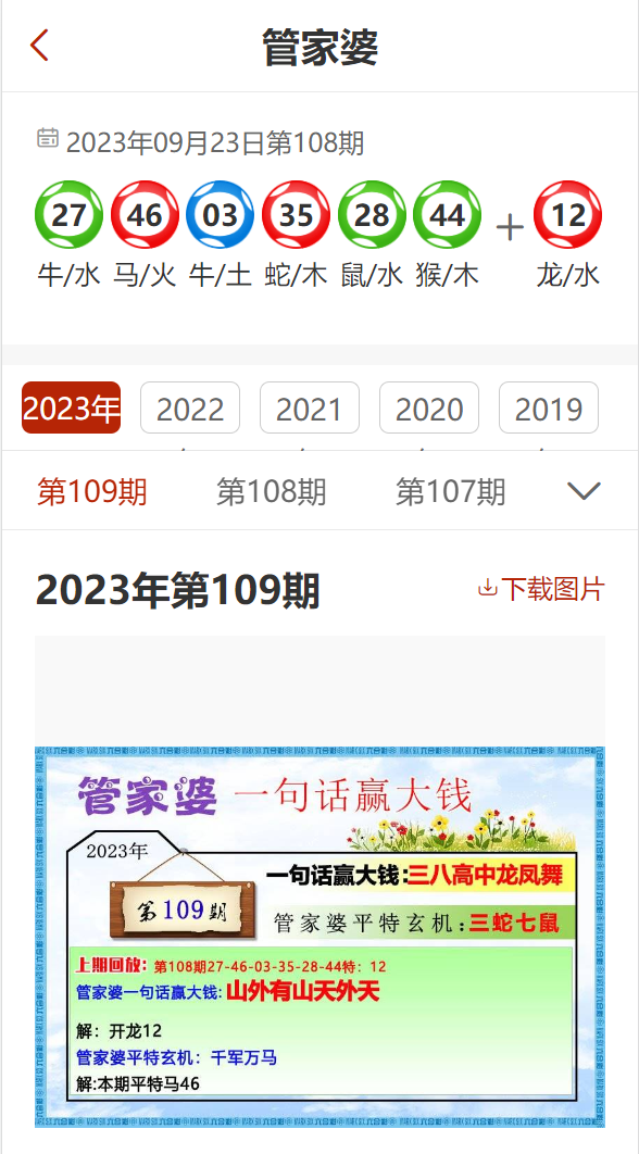 7777788888精准管家婆更新内容,支持解答解释落实_领航集1.691