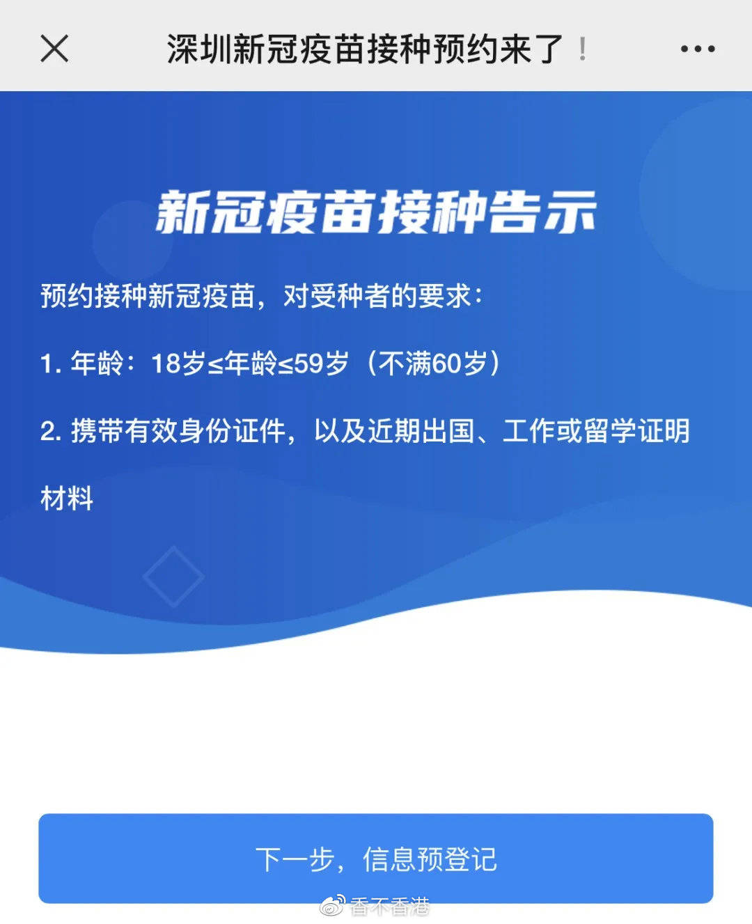 2024正版资料大全好彩网,高效执行计划落实_本地制3.118