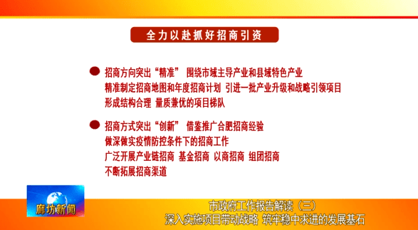 新澳彩资料免费资料大全,周详解答解释落实_综合版12.64.69