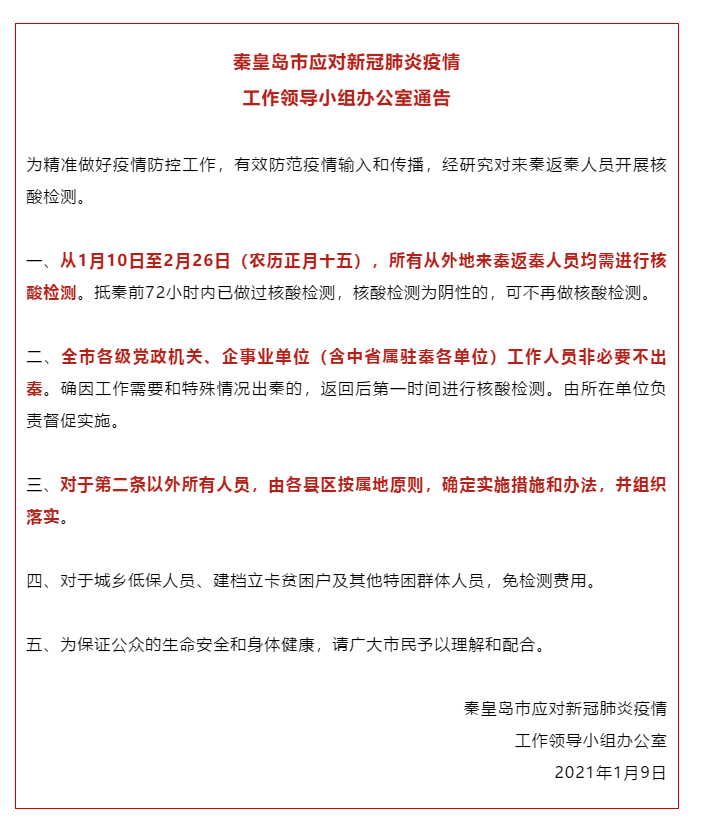 2024澳门天天开好彩大全46期,专业支持解析落实_战略款8.283