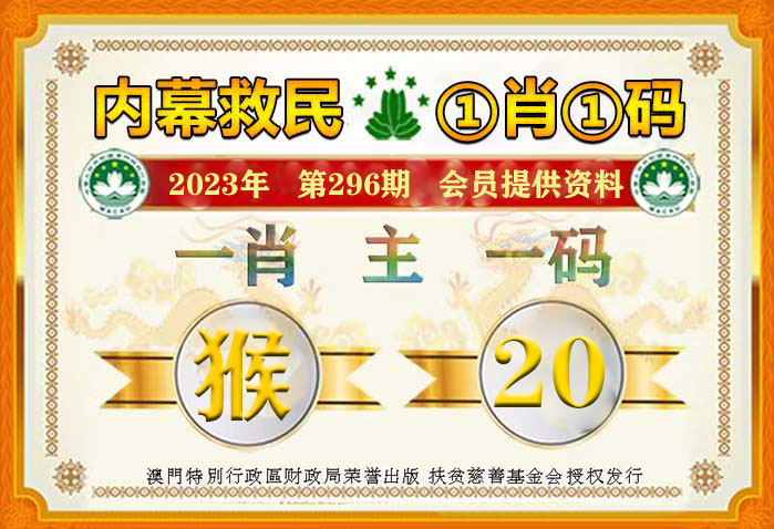 澳门一码100%准确,先驱解答解释落实_用户集8.905