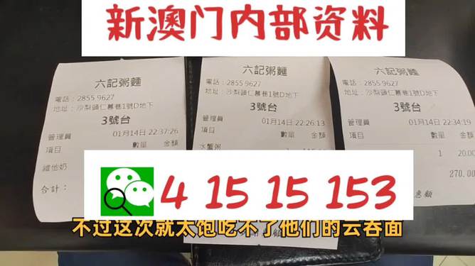 免费资料大全新澳内部资料精准大全,社会解答解释落实_学习版22.26.14