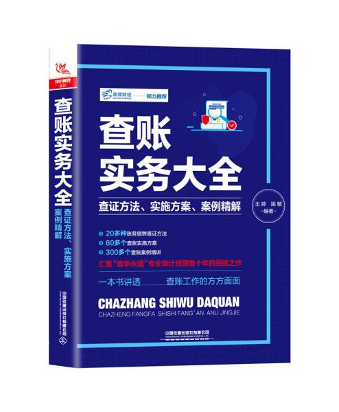 蓝月亮正版精选资料大全,领导解答解释落实_广播版64.73.90