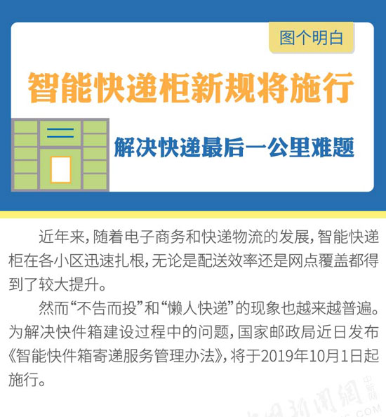 新澳门精准免费资料查看,谦逊解答解释落实_社交版23.92.19