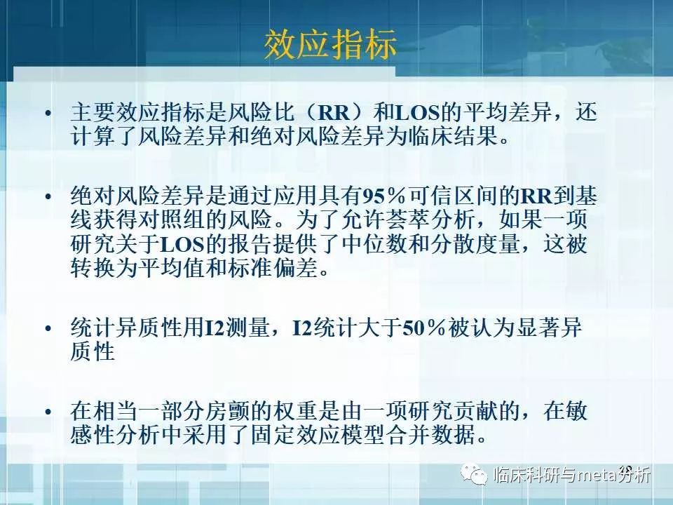 2024年11月3日 第88页