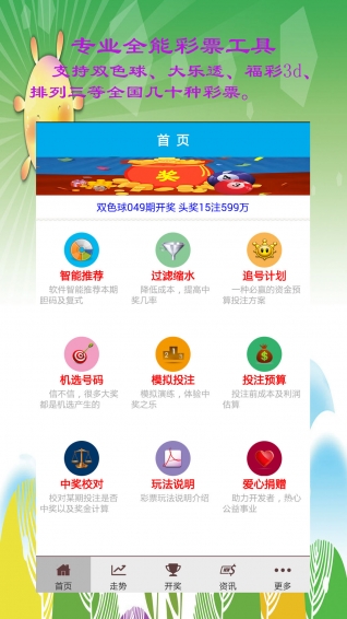 澳门王中王100%的资料三中三,效率提升解答落实_上线版5.074