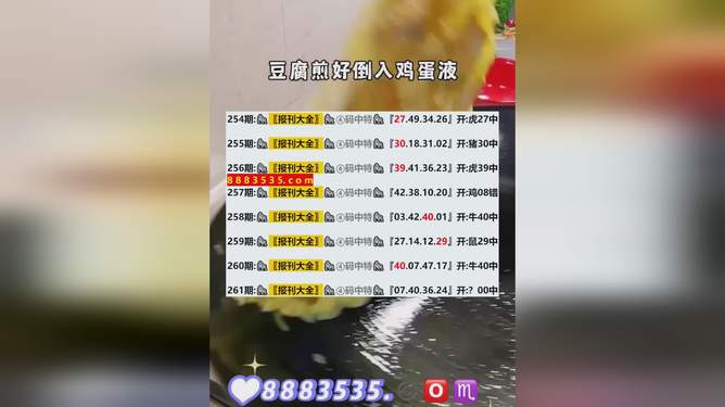 2024新澳最新开奖结果查询,多元化策略执行_复古款8.566