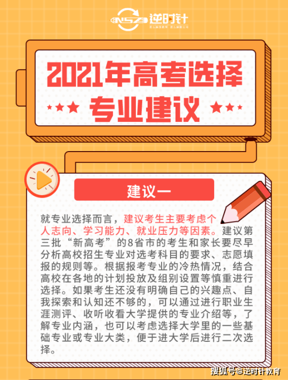 澳门管家婆资料正版大全,清楚解答解释落实_进化版33.66.58