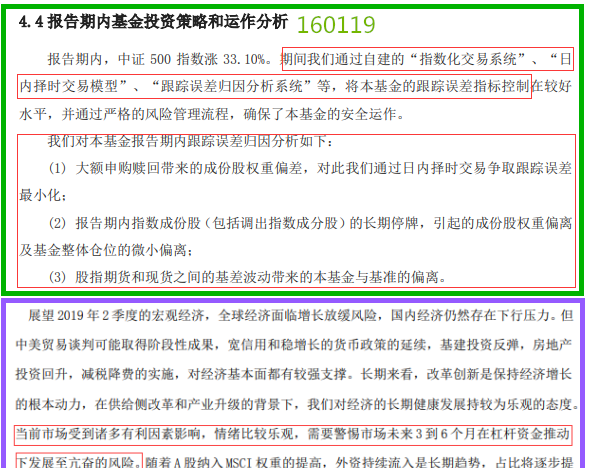 2024年澳门的资料热,正规解答解释落实_定期版28.78.42