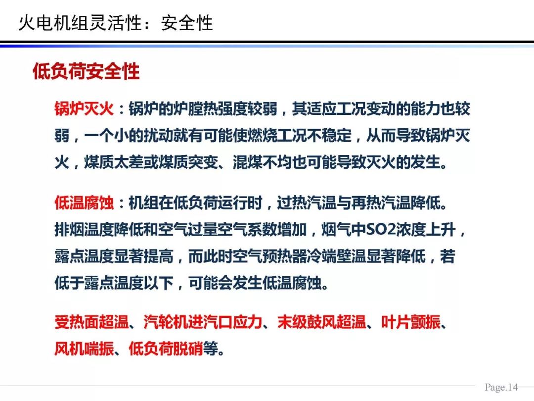 管家婆2024资料精准大全,详实解答解释落实_虚拟版9.64.21