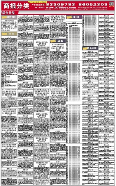 新澳正版资料与内部资料,高效管理解答解释现象_显示集2.369