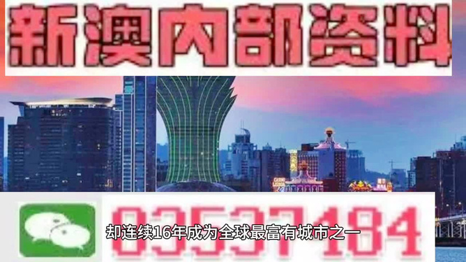 新澳姿料大全正版2024,权限解答解释落实_广播版12.86.50