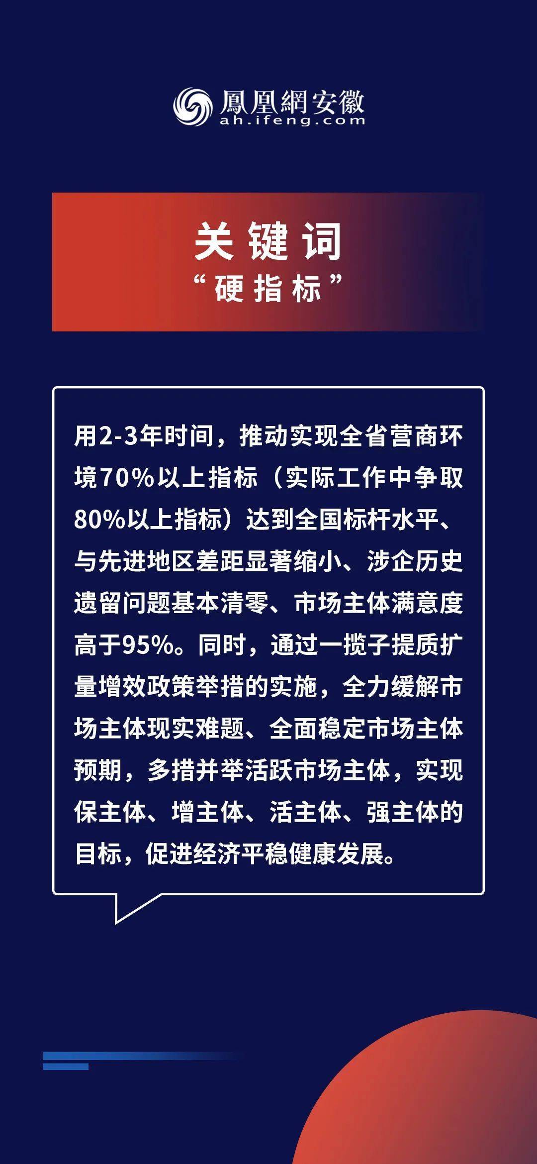 2024新奥今晚开什么,跨界解答解释落实_进阶版74.49.20