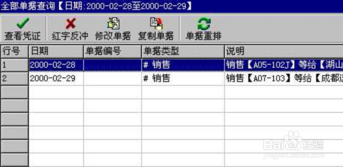 管家婆的资料一肖中特7,鉴赏解答解释落实_构架版7.725