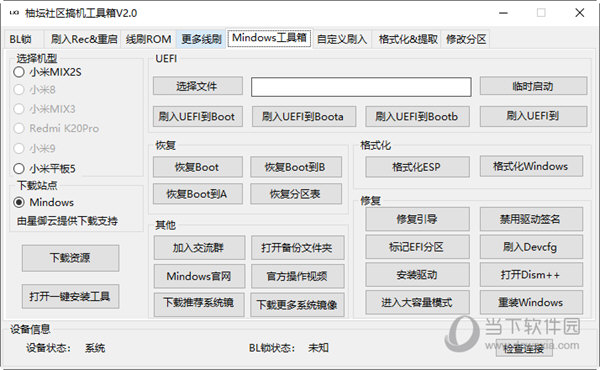 闻播 第47页